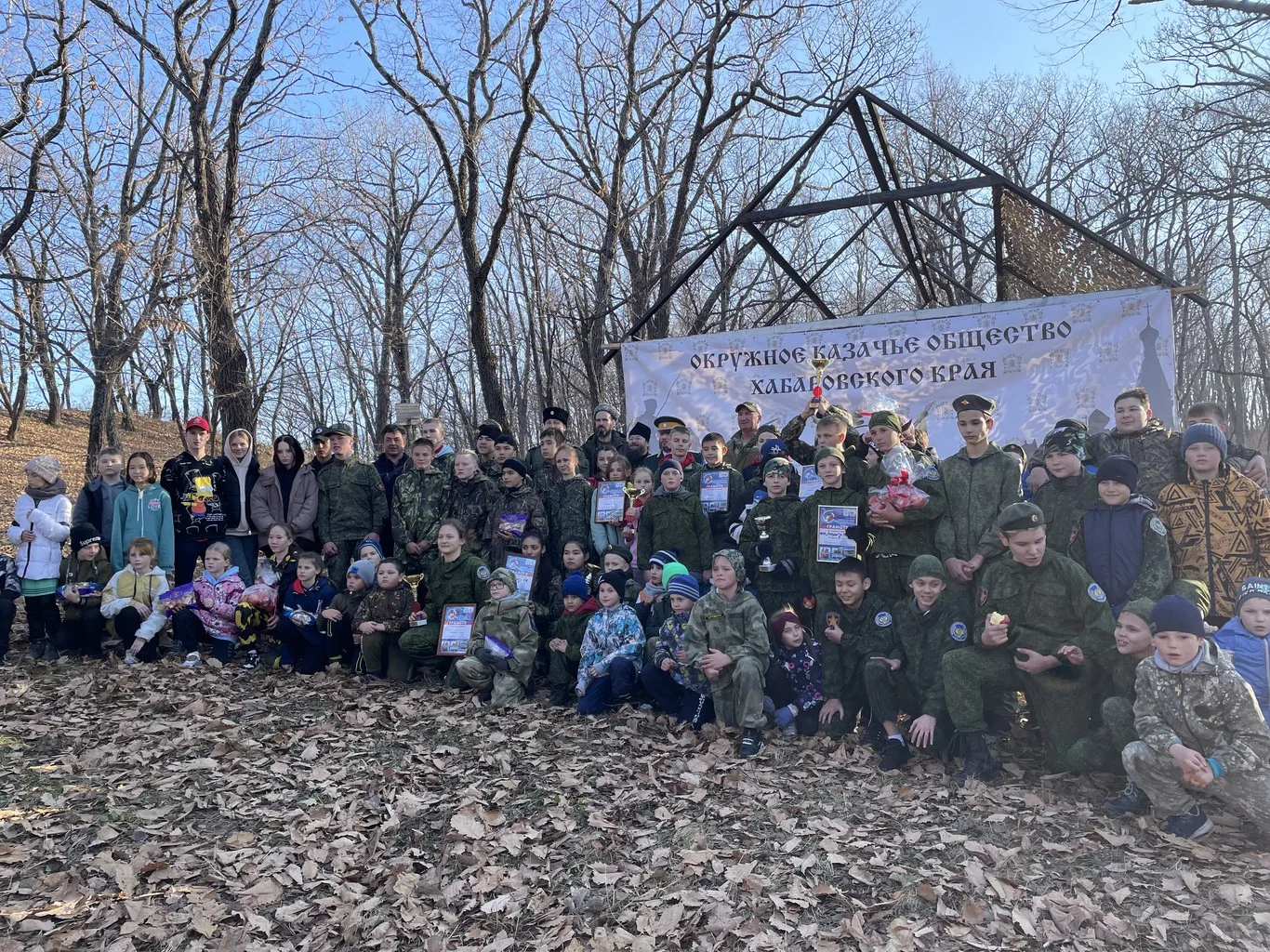 Казачий сполох